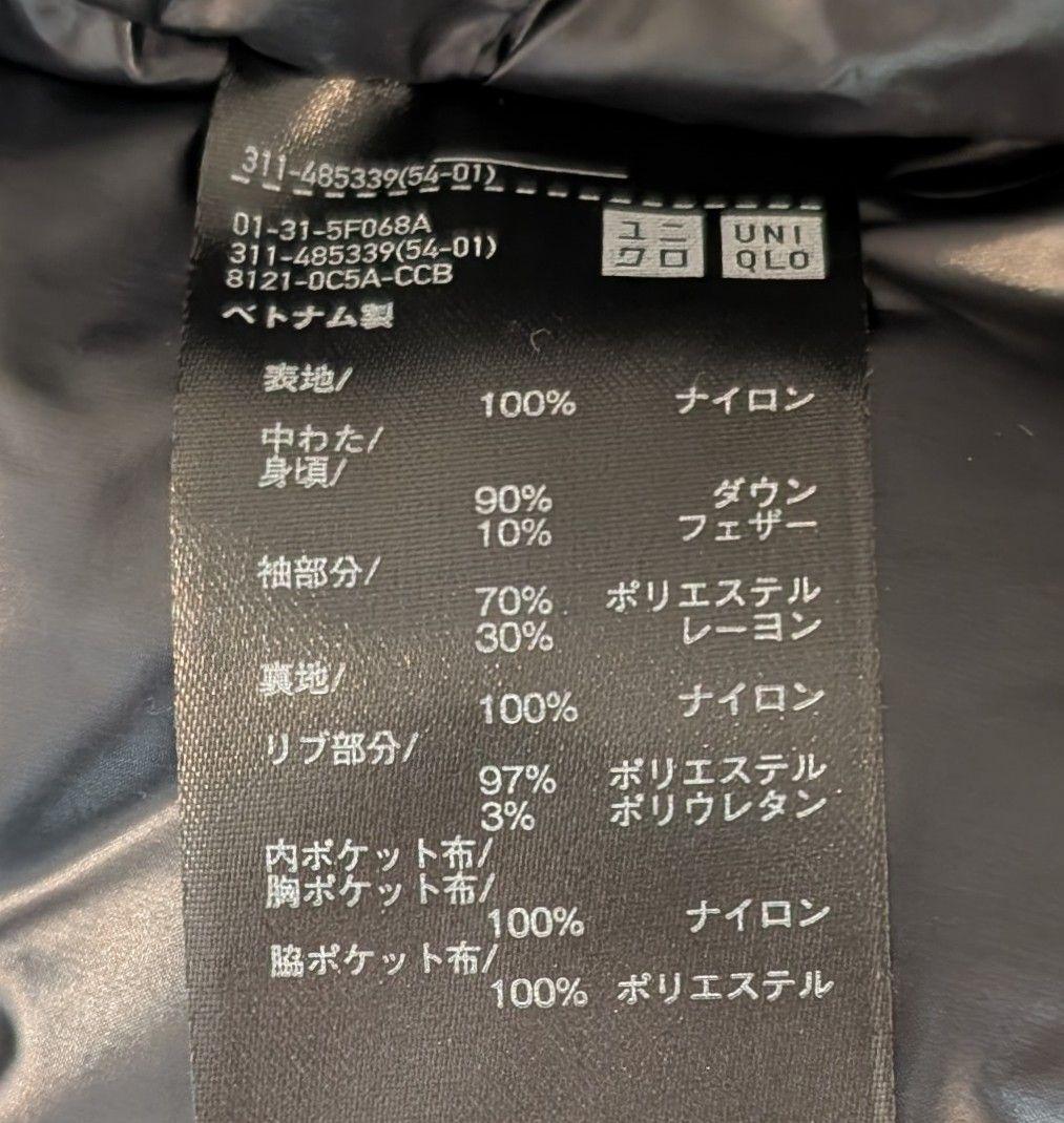 UNIQLO +J　ハイブリッドダウンオーバーサイズMA-1　2025AW