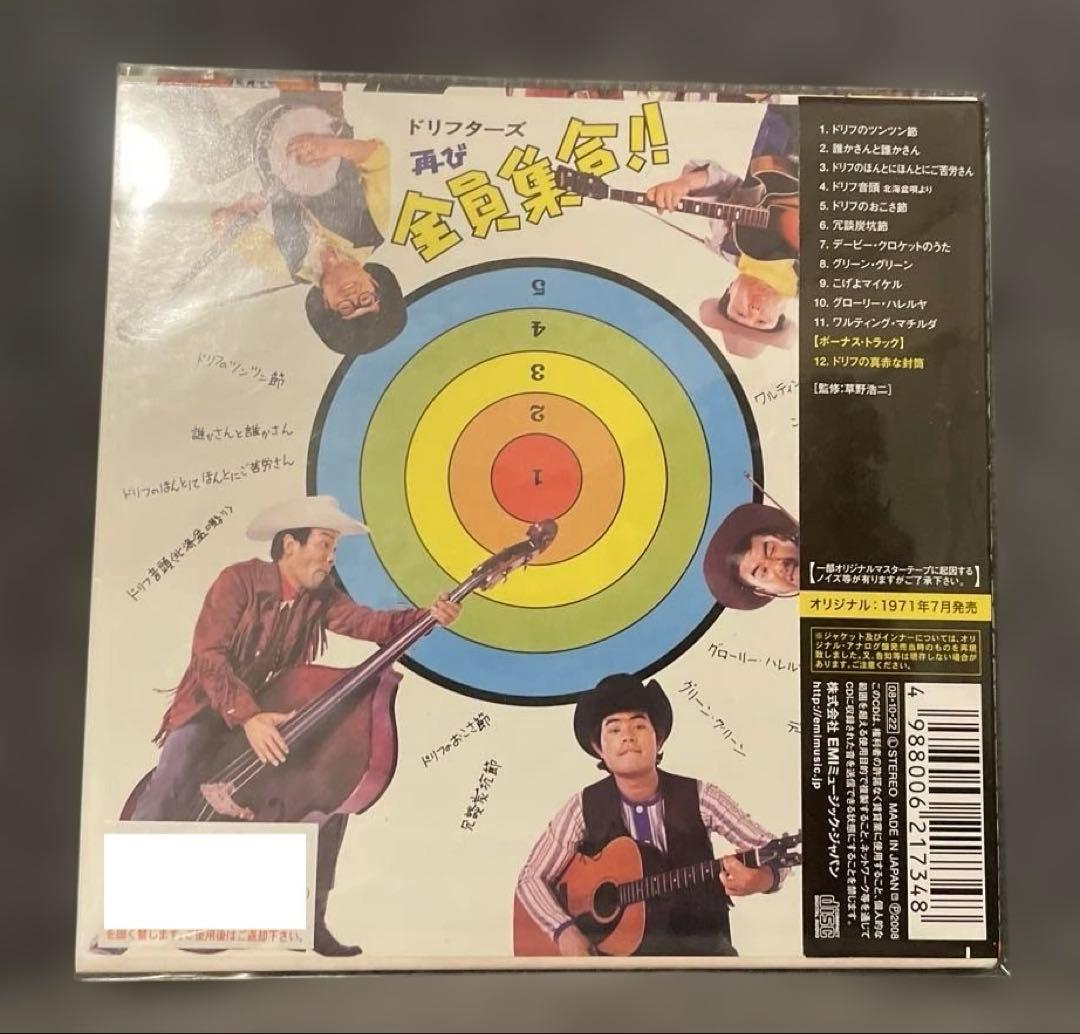 ザ・ドリフターズ 紙ジャケット・コレクション 3タイトル特典BOX付]