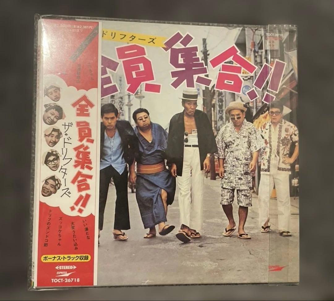 ザ・ドリフターズ 紙ジャケット・コレクション 3タイトル特典BOX付]