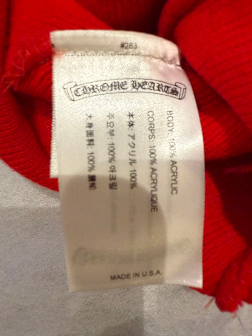 クロムハーツ ウールワッチキャップ CHプラス刺繍ニットキャップ 帽子