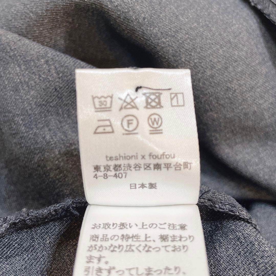 専用　foufou high neck primitive one piece