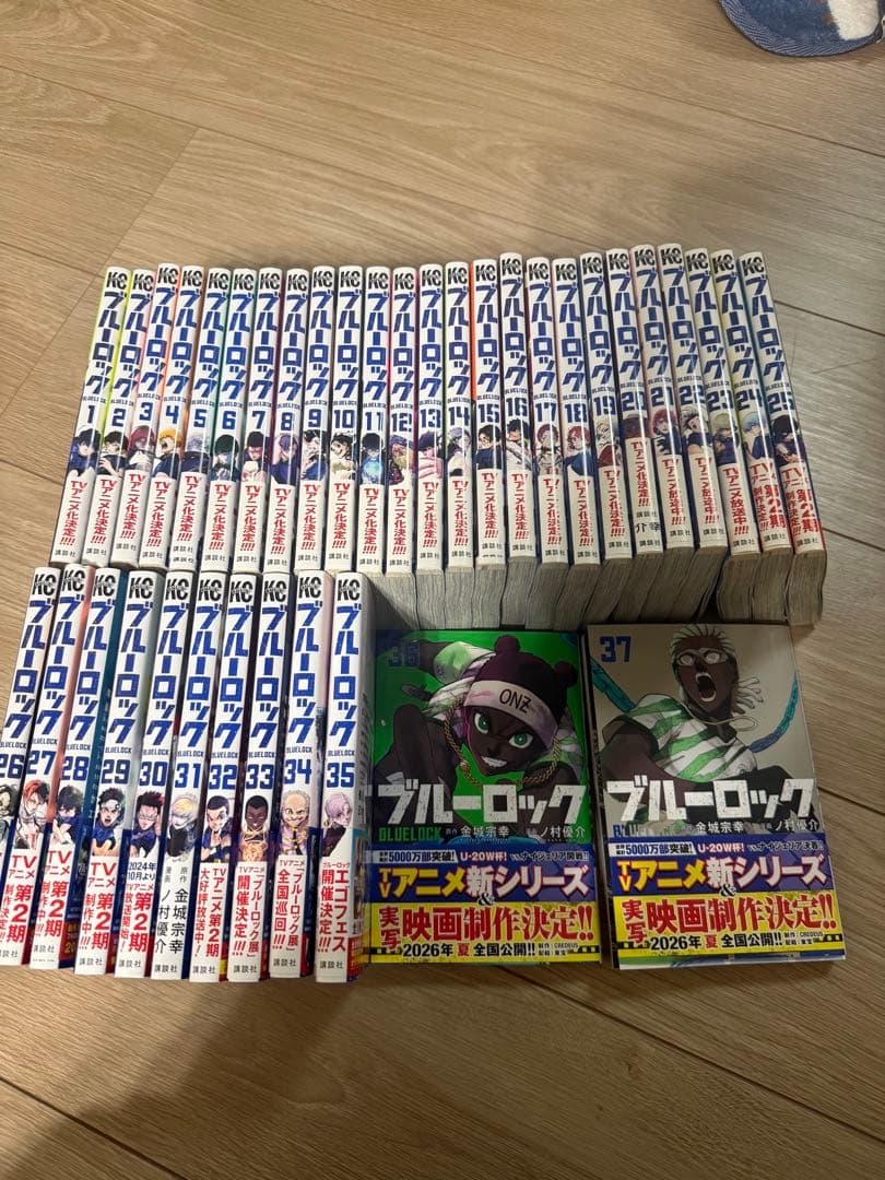 ブルーロック全巻セット1-37巻　美品帯付き