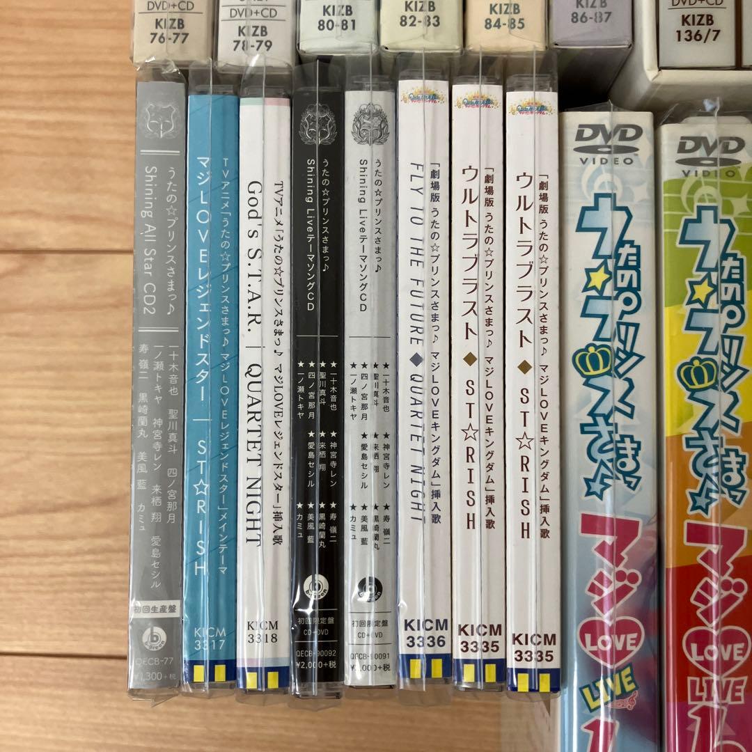 うたの☆プリンスさまっ♪ DVD、Blu-ray、CDセット