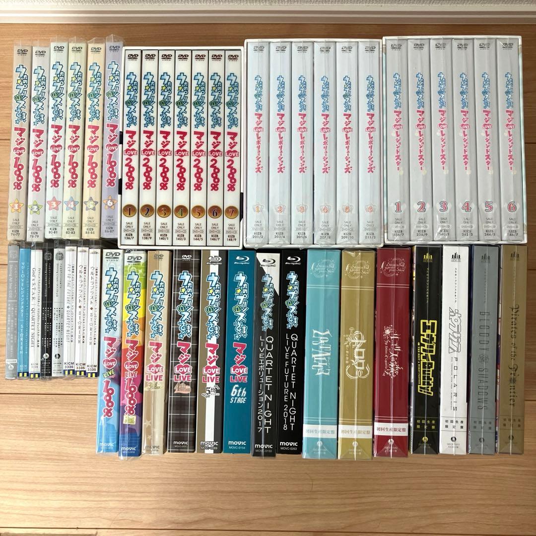 うたの☆プリンスさまっ♪ DVD、Blu-ray、CDセット