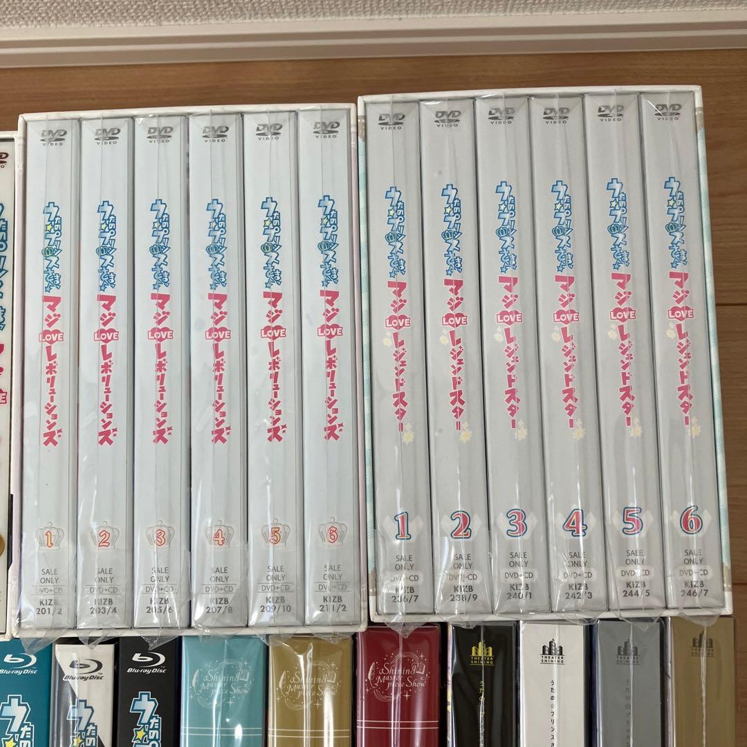 うたの☆プリンスさまっ♪ DVD、Blu-ray、CDセット