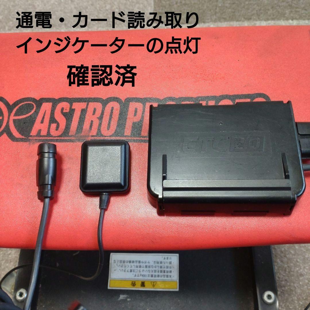 バイク用　ETC　車載器　日本無線　JRM21 2.0　【1061】