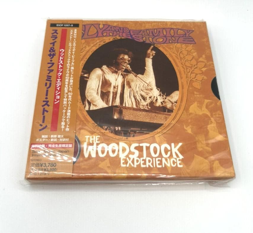 洋楽 The Woodstock Experience Sly and the Fam