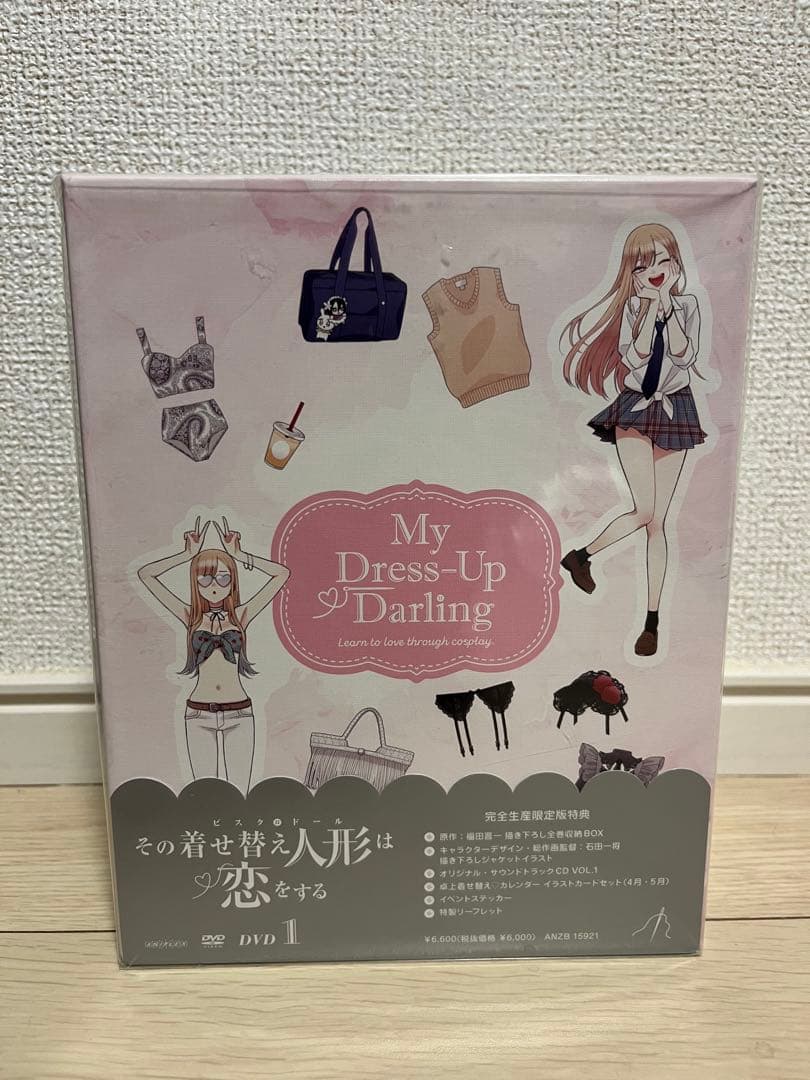 【未開封】その着せ替え人形は恋をする 完全生産限定版 DVD 6巻セット