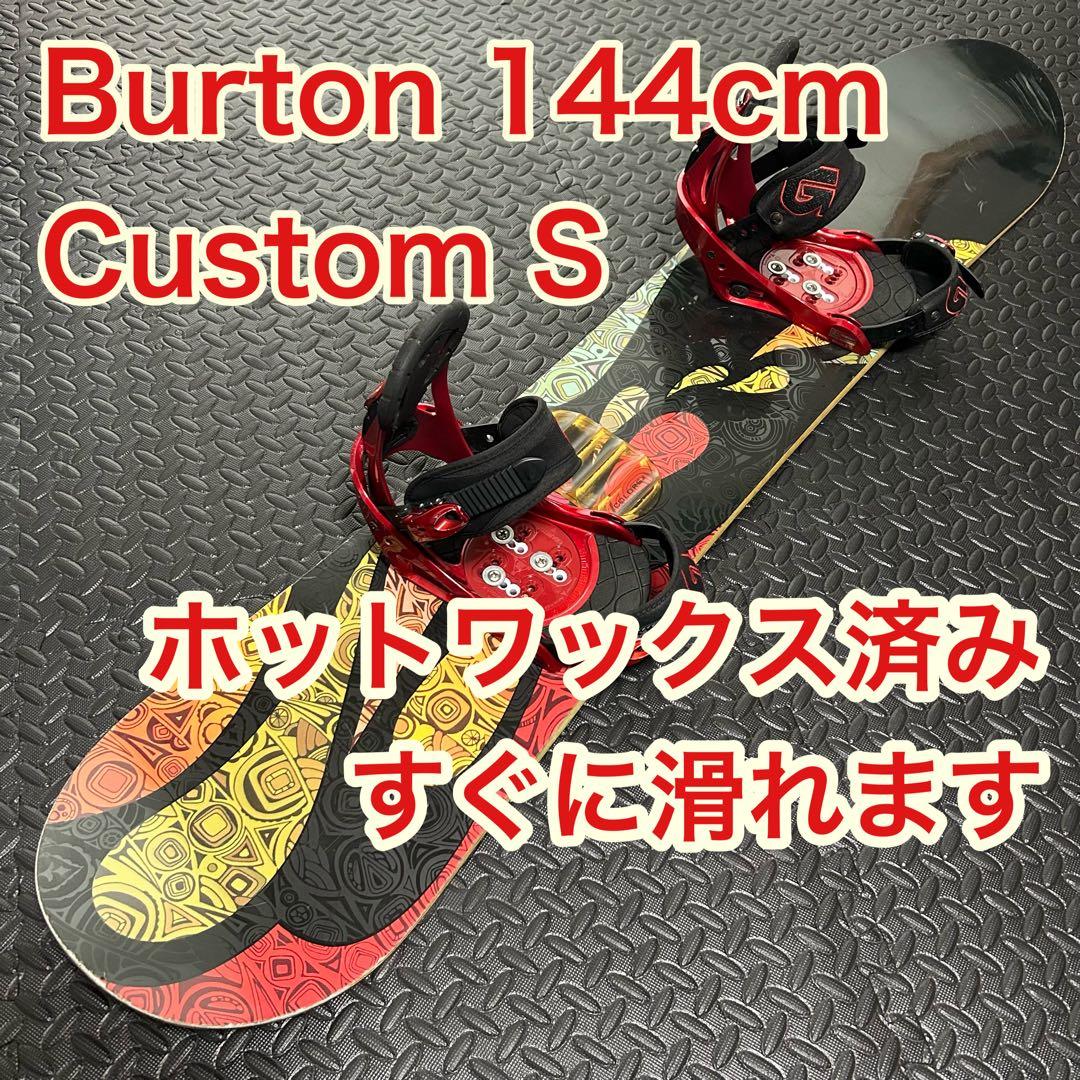 Burtonスノーボードビンディングセット 144cm バートンカスタム