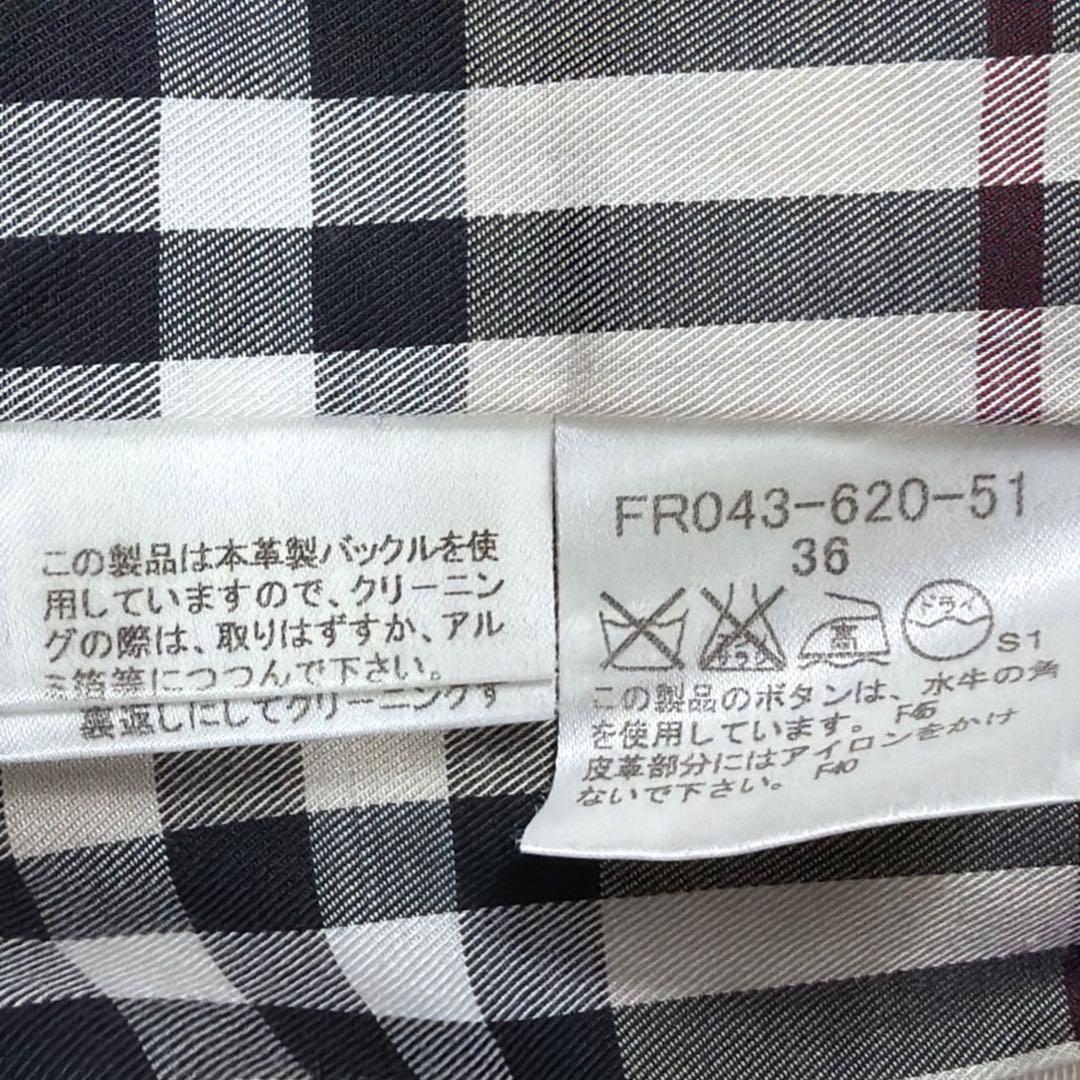 バーバリーロンドン トレンチコート 38 ライナー付き