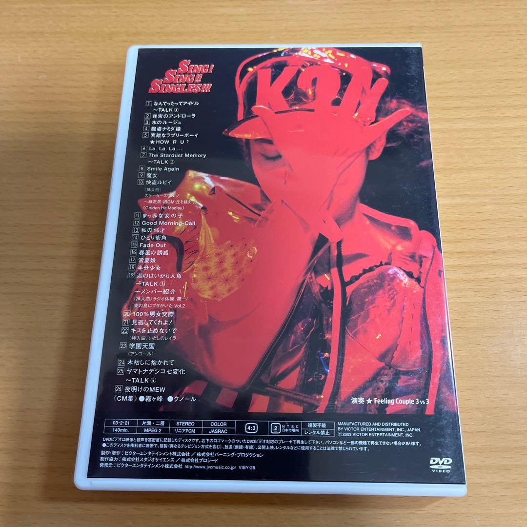 DVD 小泉今日子 シング!シング!シングルズ!!!
