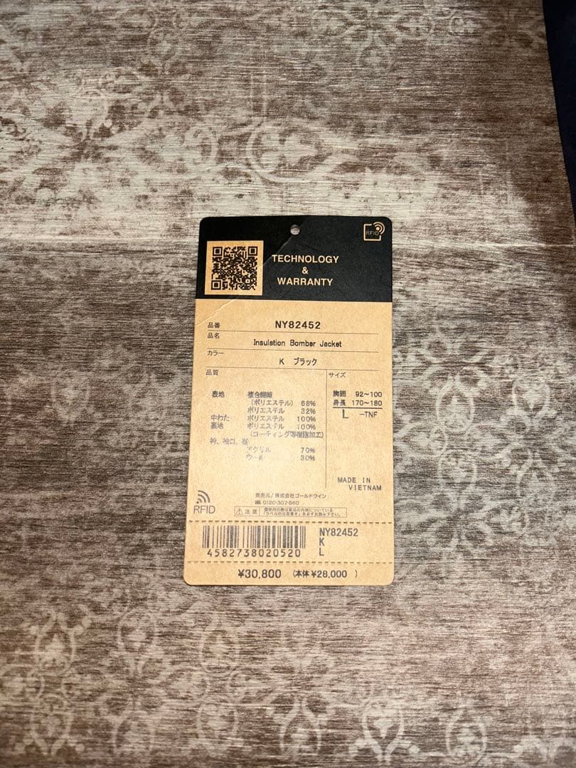 ノースフェイス　NY82452 インサレーションボンバージャケット　L ブラック