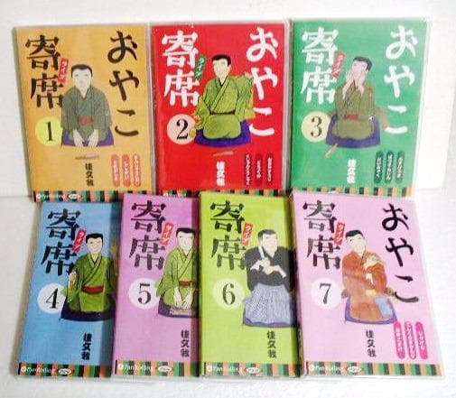 『オーディオブックCD おやこ寄席ライブ 1～7巻セット』桂文我