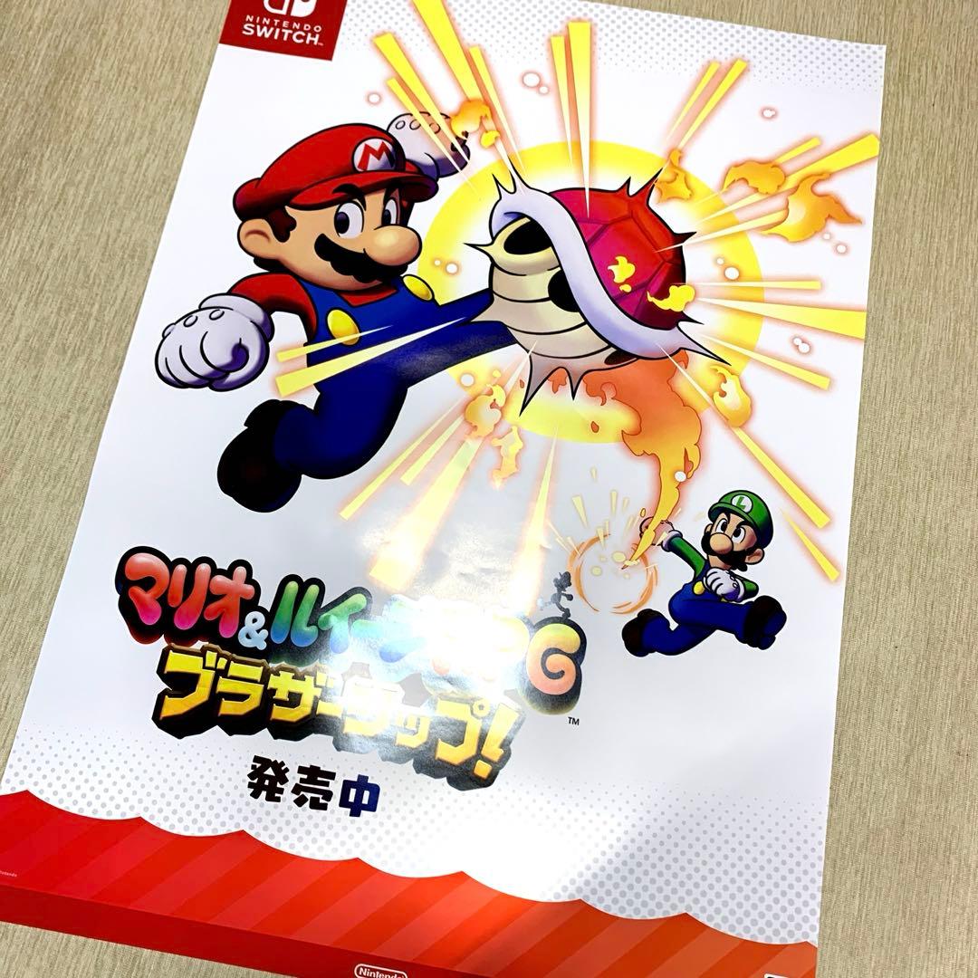 マリオ＆ルイージRPG ブラザーシップ！　販促用B2ポスター　3枚セット