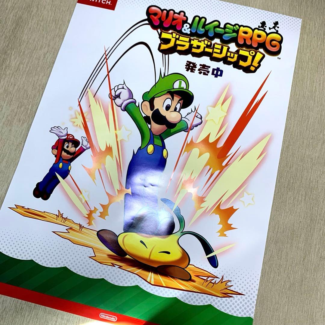 マリオ＆ルイージRPG ブラザーシップ！　販促用B2ポスター　3枚セット