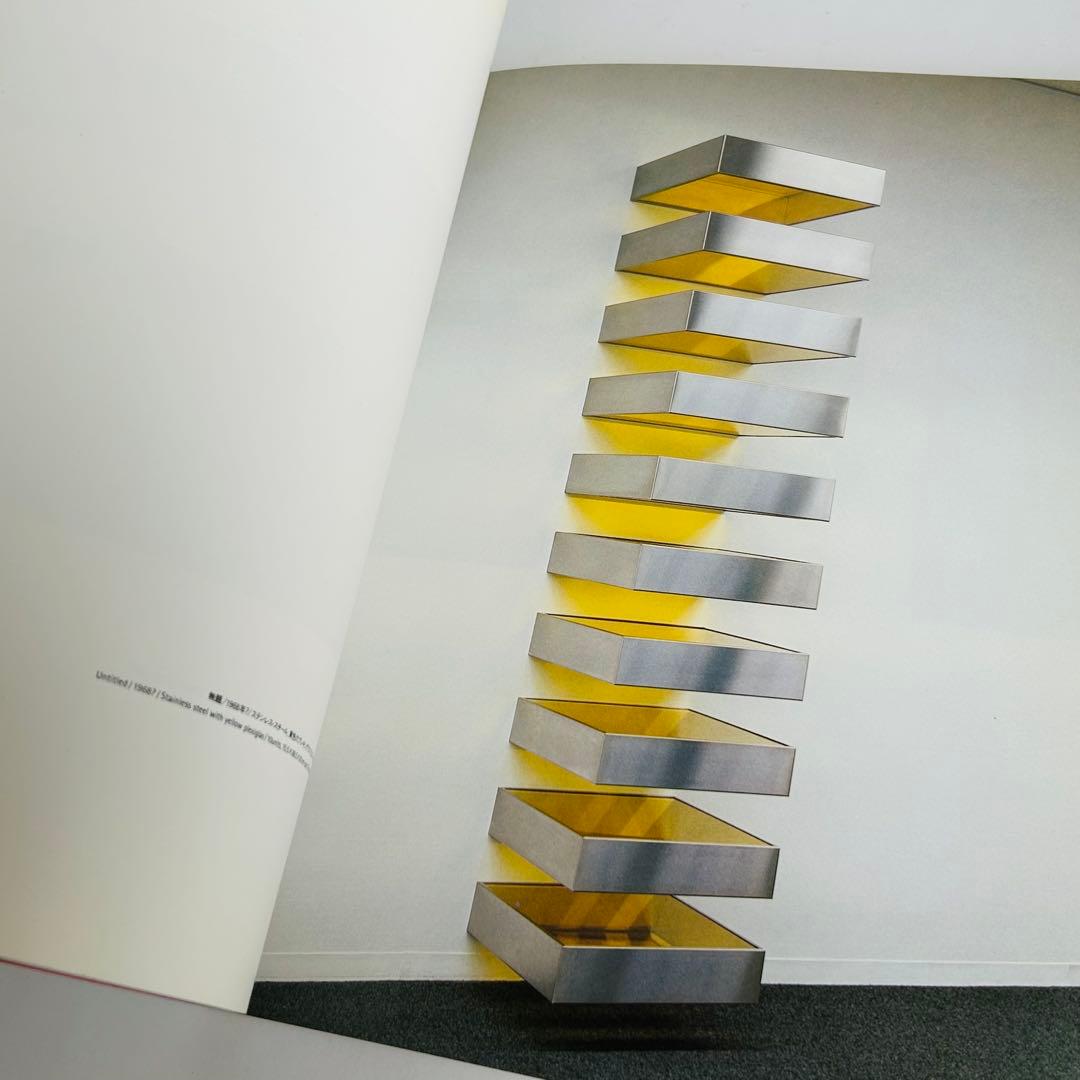ドナルド・ジャッド セレクテッドワークス　1960-1991 展 図録