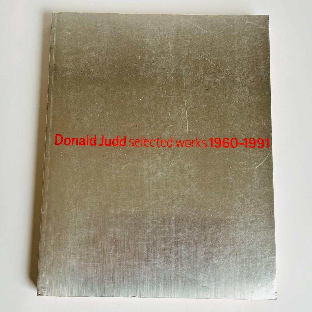 ドナルド・ジャッド セレクテッドワークス　1960-1991 展 図録