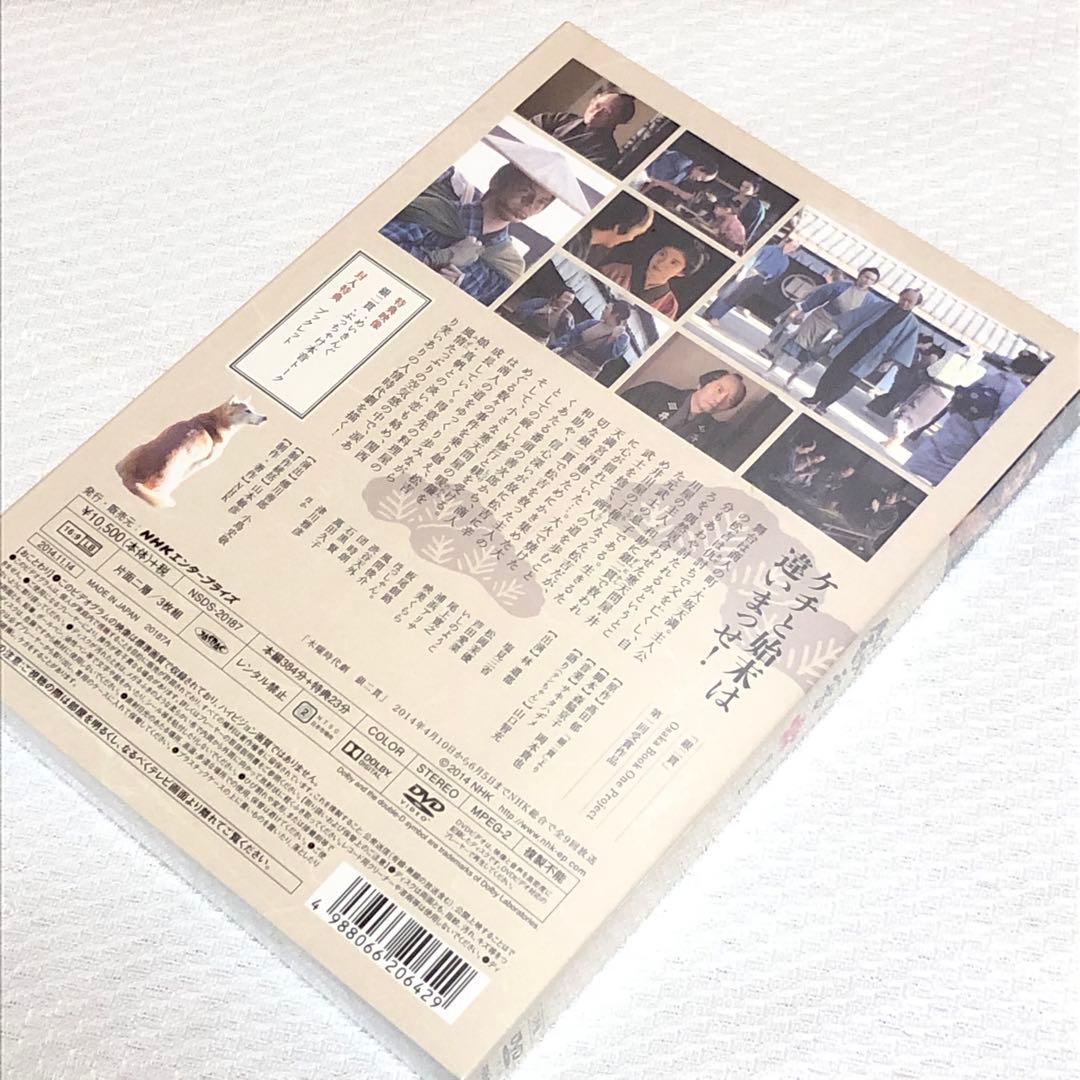 【新品、未開封】銀二貫　DVD　時代劇　松岡茉優　芦田愛菜　林遣都