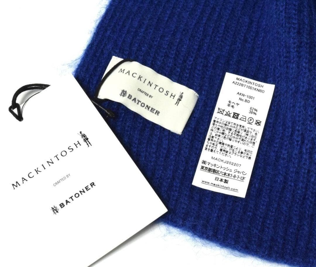 新品 マッキントッシュ × バトナーBATONER モヘアニットマフラー ブルー