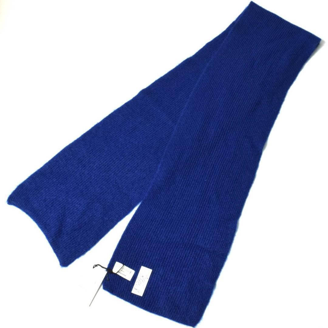 新品 マッキントッシュ × バトナーBATONER モヘアニットマフラー ブルー
