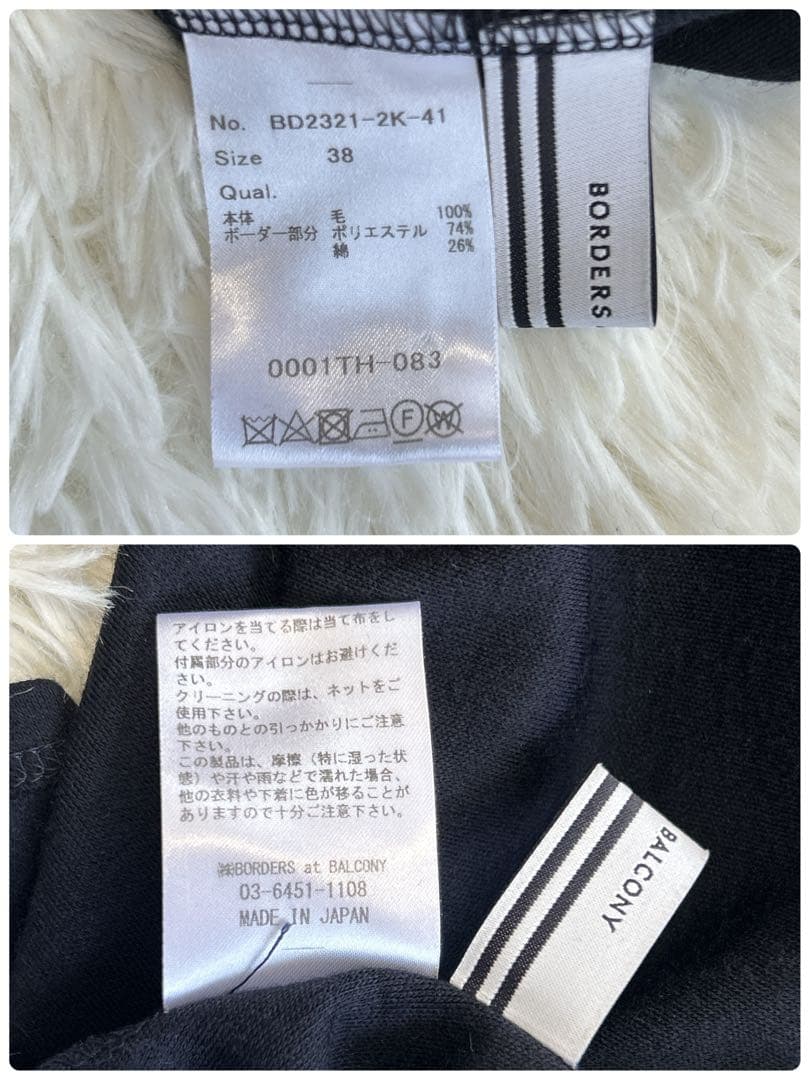 美品✨現行 ボーダーズアットバルコニー ウィークエンドマキシドレス 38