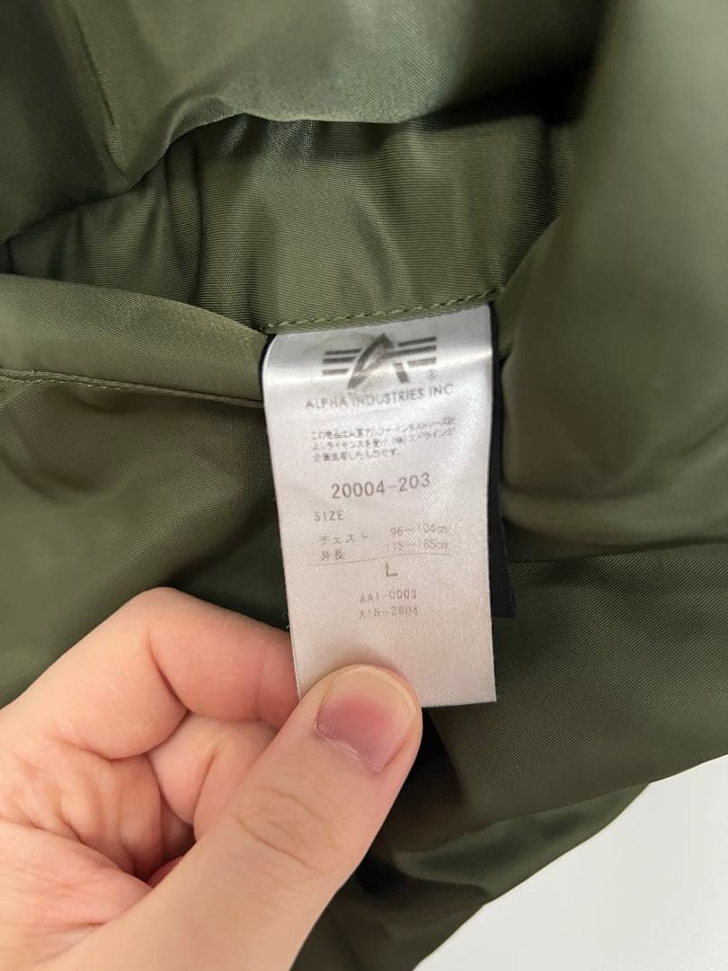 ジャケット・アウター MA-1 ALPHA