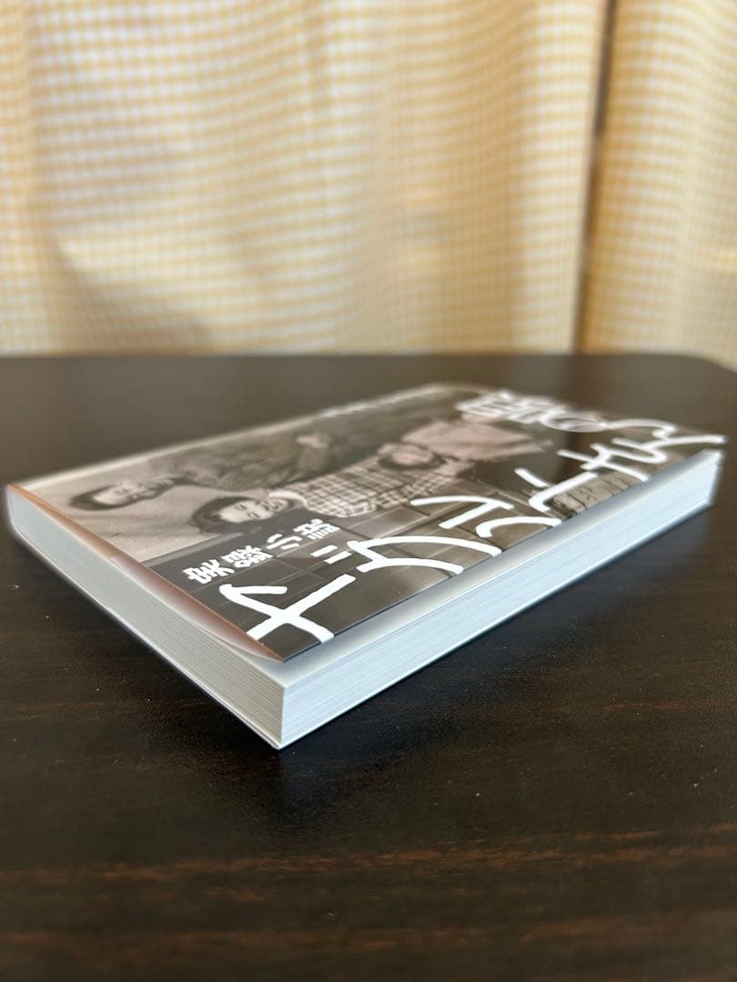 スガシカオ　Acoustic Soul 2014-2024 ヤグルトさんの唄