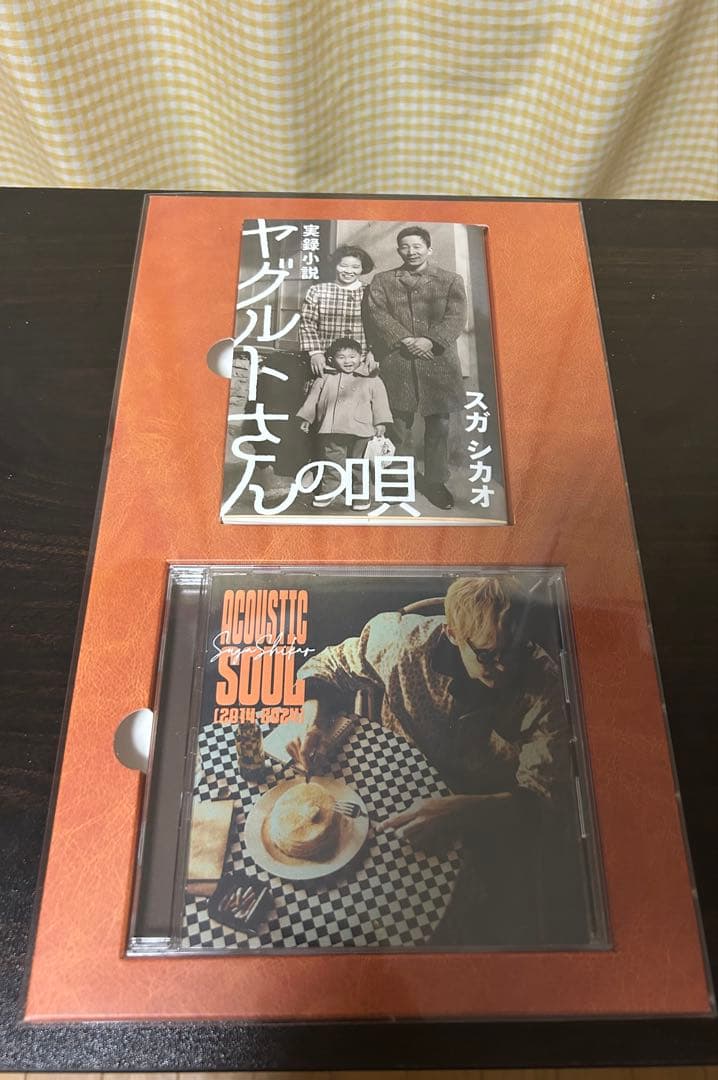 スガシカオ　Acoustic Soul 2014-2024 ヤグルトさんの唄