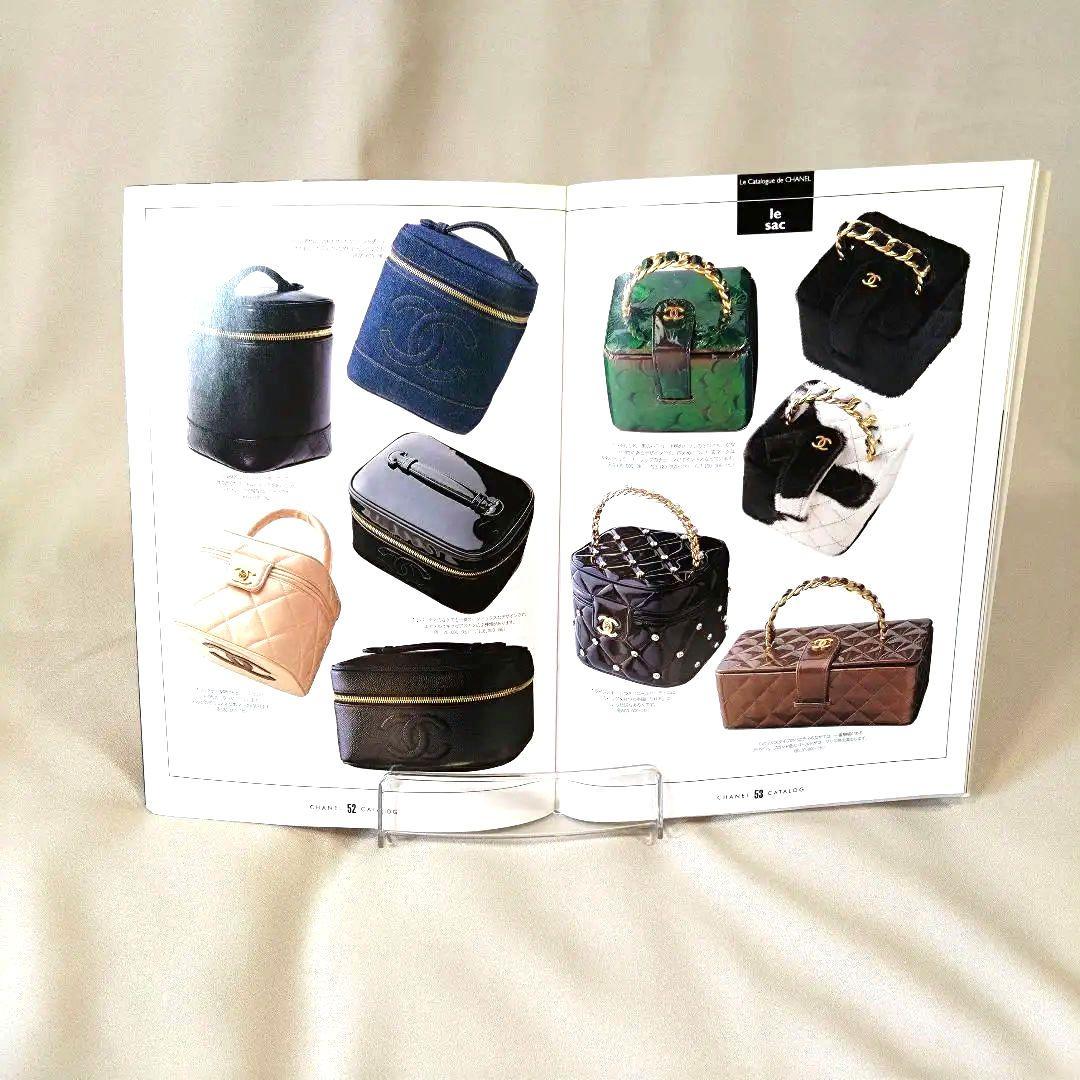 「希少」シャネル大図鑑カタログ　 全435アイテム　1997年