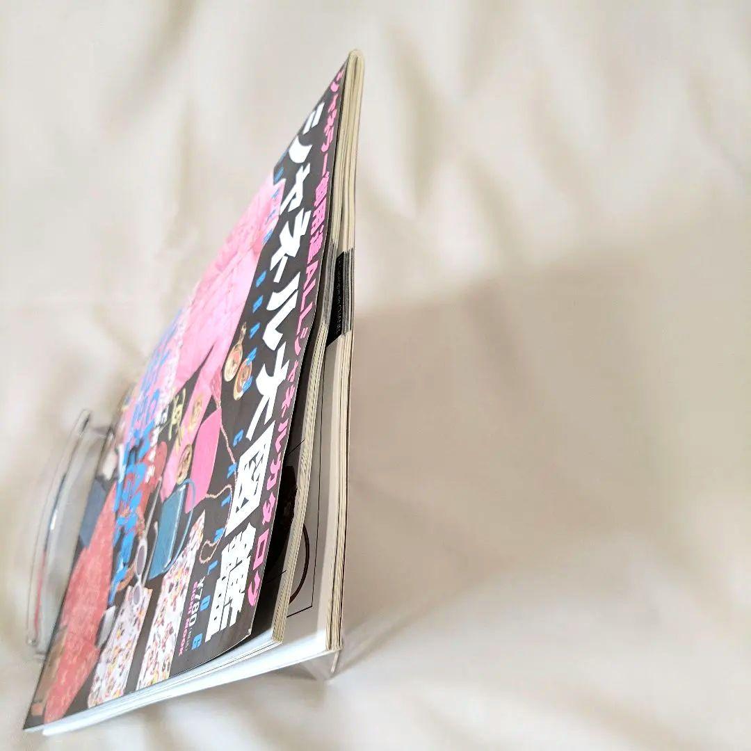 「希少」シャネル大図鑑カタログ　 全435アイテム　1997年