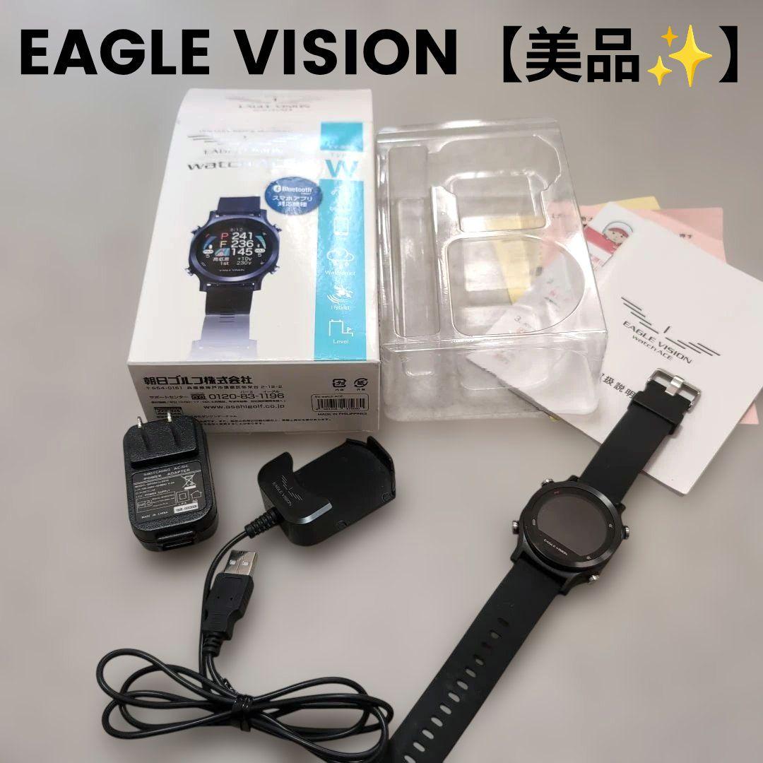 【美品】EAGLE VISION watch ACE EV-933 GPSナビ