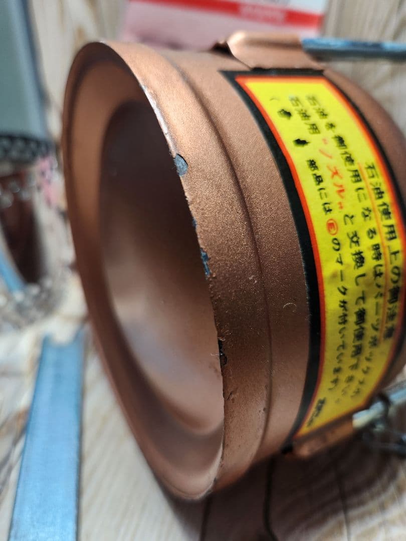 ホエーブス No'625