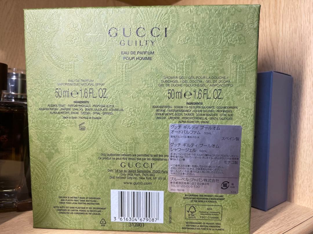 GUCCIとDIOR 2点セット