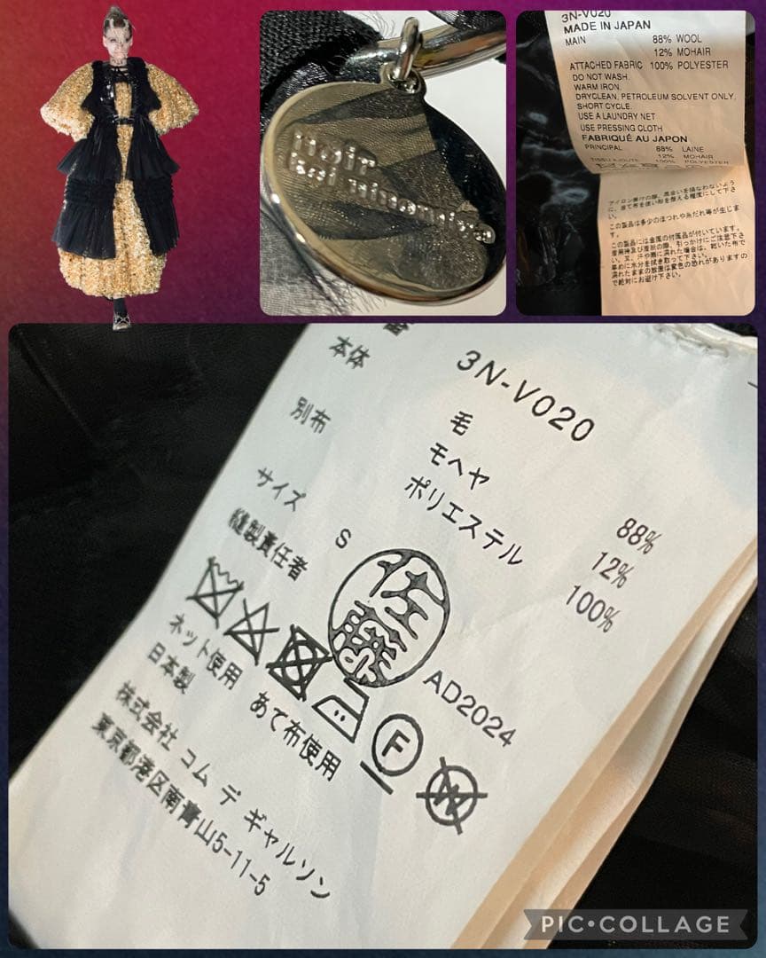 noir kei ninomiya ハーネス 黒 ギャルソン ほぼフリーサイズ