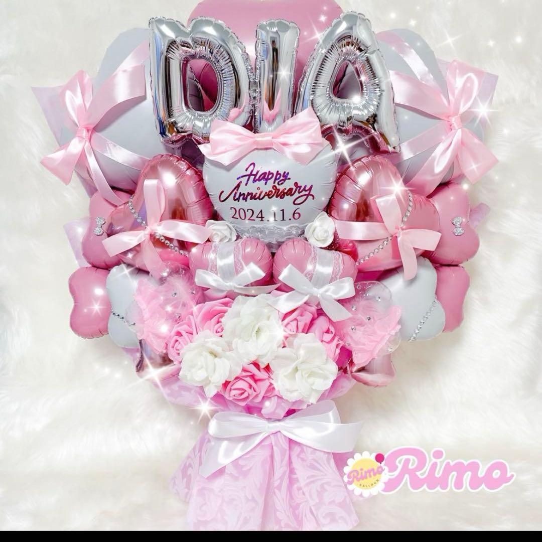 【Kz1980様】3/23埼玉 バルーンブーケ 花束 卒業式 成人式 生誕祭