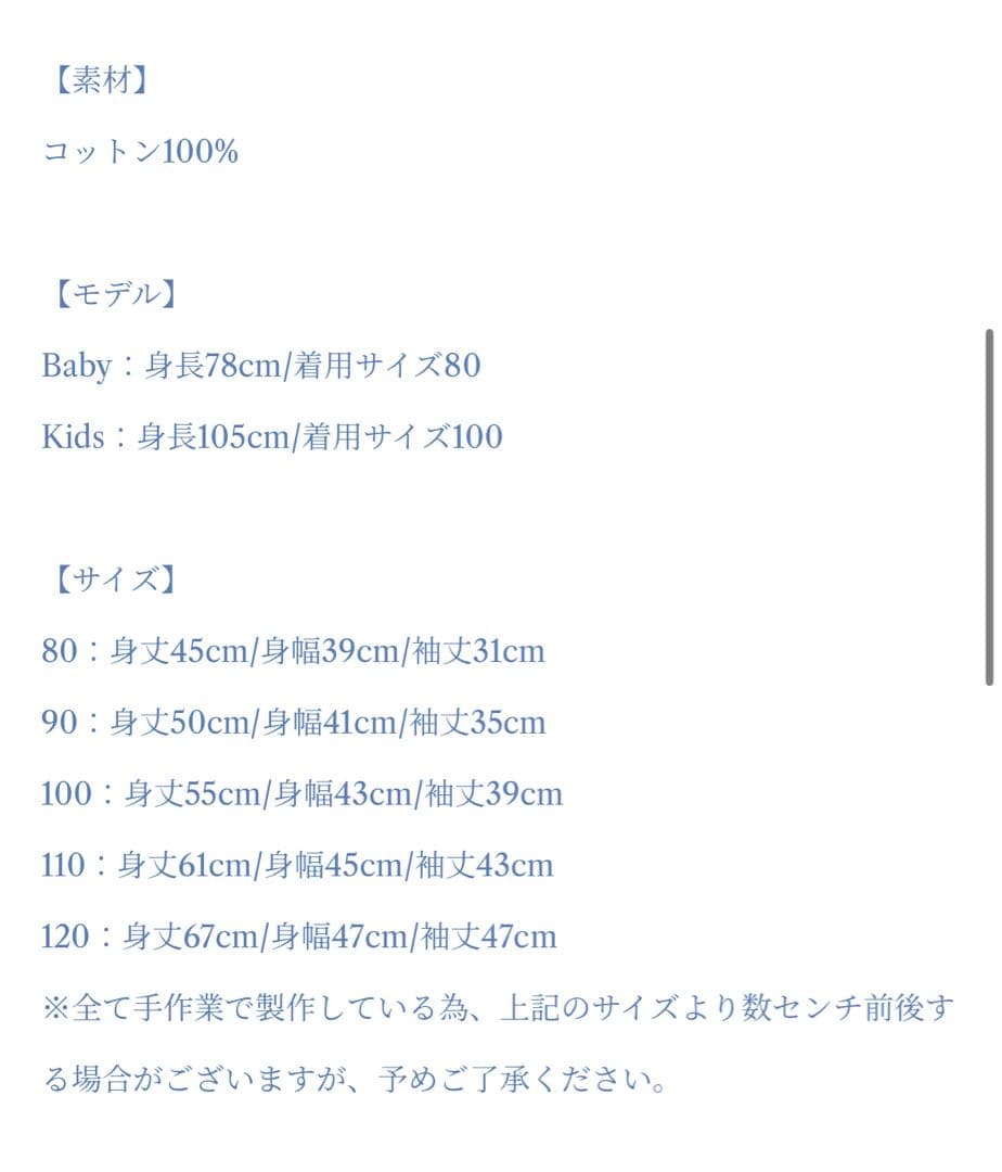 ワンピース house on the hill (cheker 100cm)