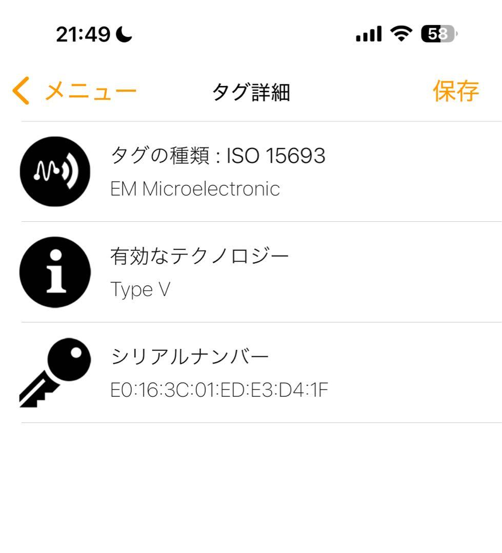 ルイヴィトン M67631 ディスカバリー コンパクト ウォレット シャドウ