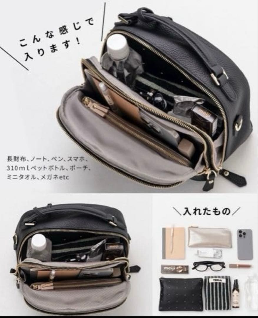 ヘイニ　はあちゅうコラボ　本革ショルダー