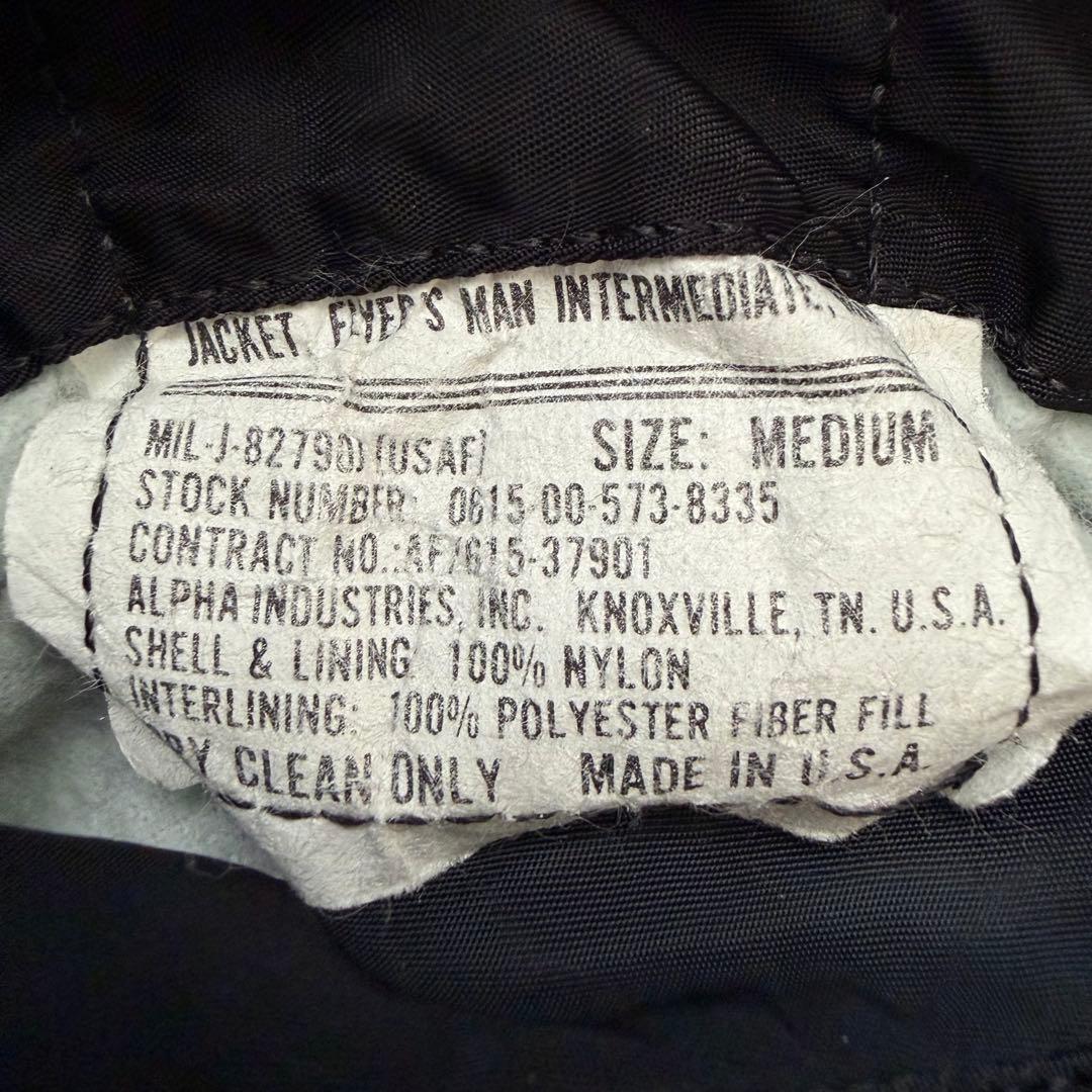 【美品】 USA製 80s アルファインダストリーズ MA-1 ブラック M