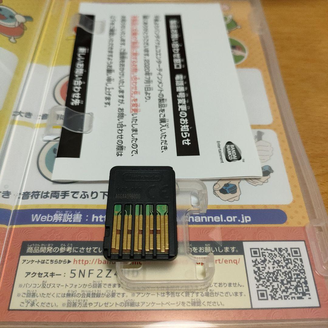 太鼓の達人 Nintendo Switch ば〜じょん！ 太鼓とバチ まとめて