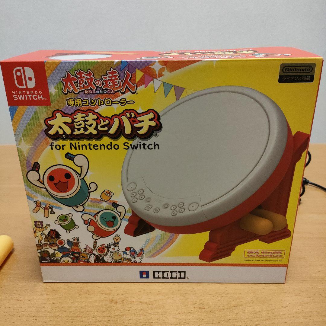 太鼓の達人 Nintendo Switch ば〜じょん！ 太鼓とバチ まとめて