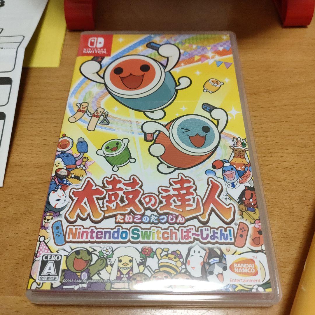 太鼓の達人 Nintendo Switch ば〜じょん！ 太鼓とバチ まとめて
