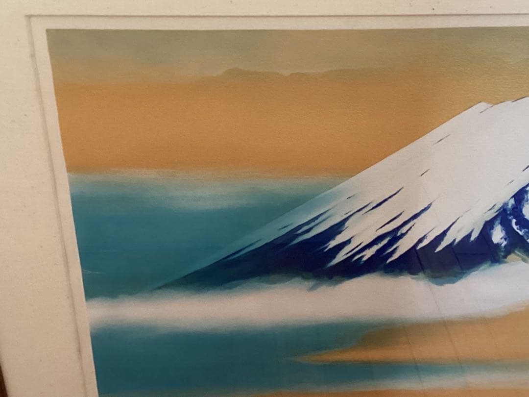 朝富士　宇田荻邨(うだてきそん)日本画 EA(作家保存分) リトグラフ　額装