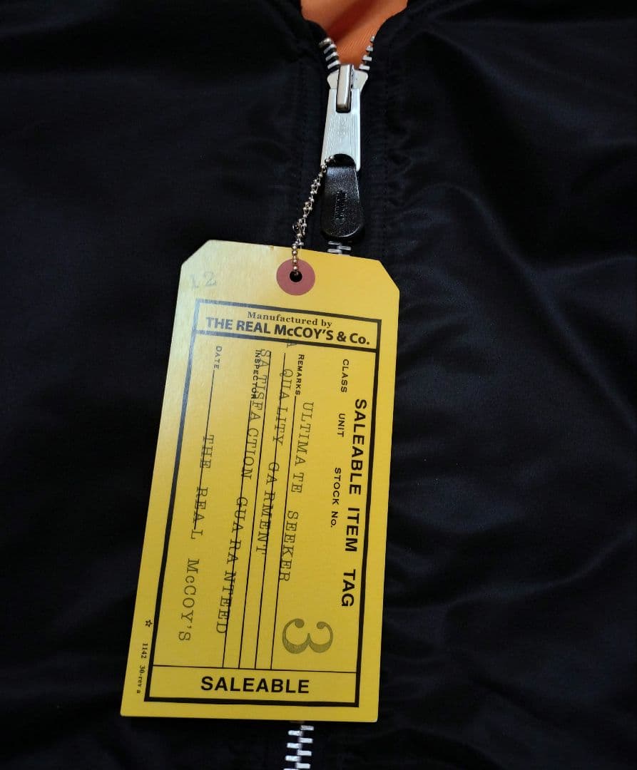 【新品未使用】リアルマッコイズ MA-1 XXL 現行モデル ブラック