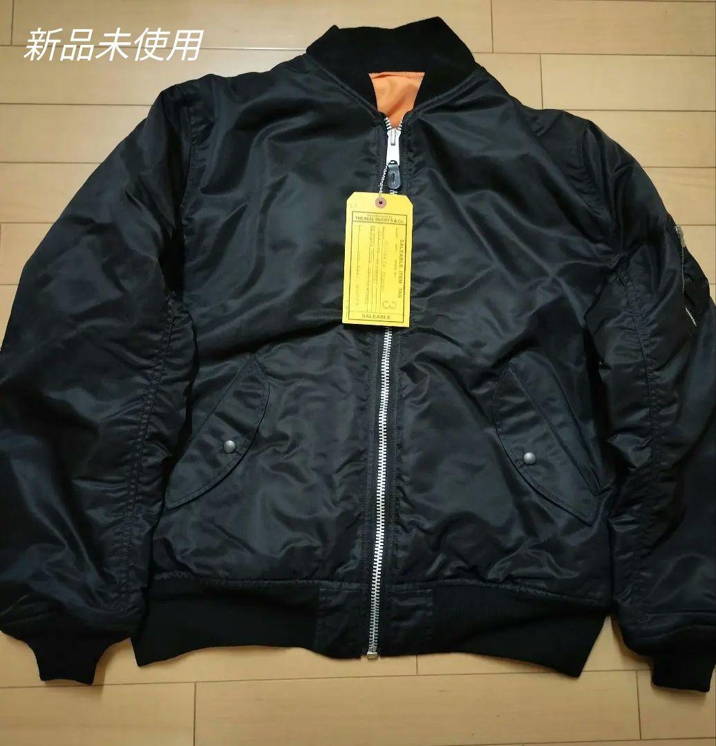 【新品未使用】リアルマッコイズ MA-1 XXL 現行モデル ブラック