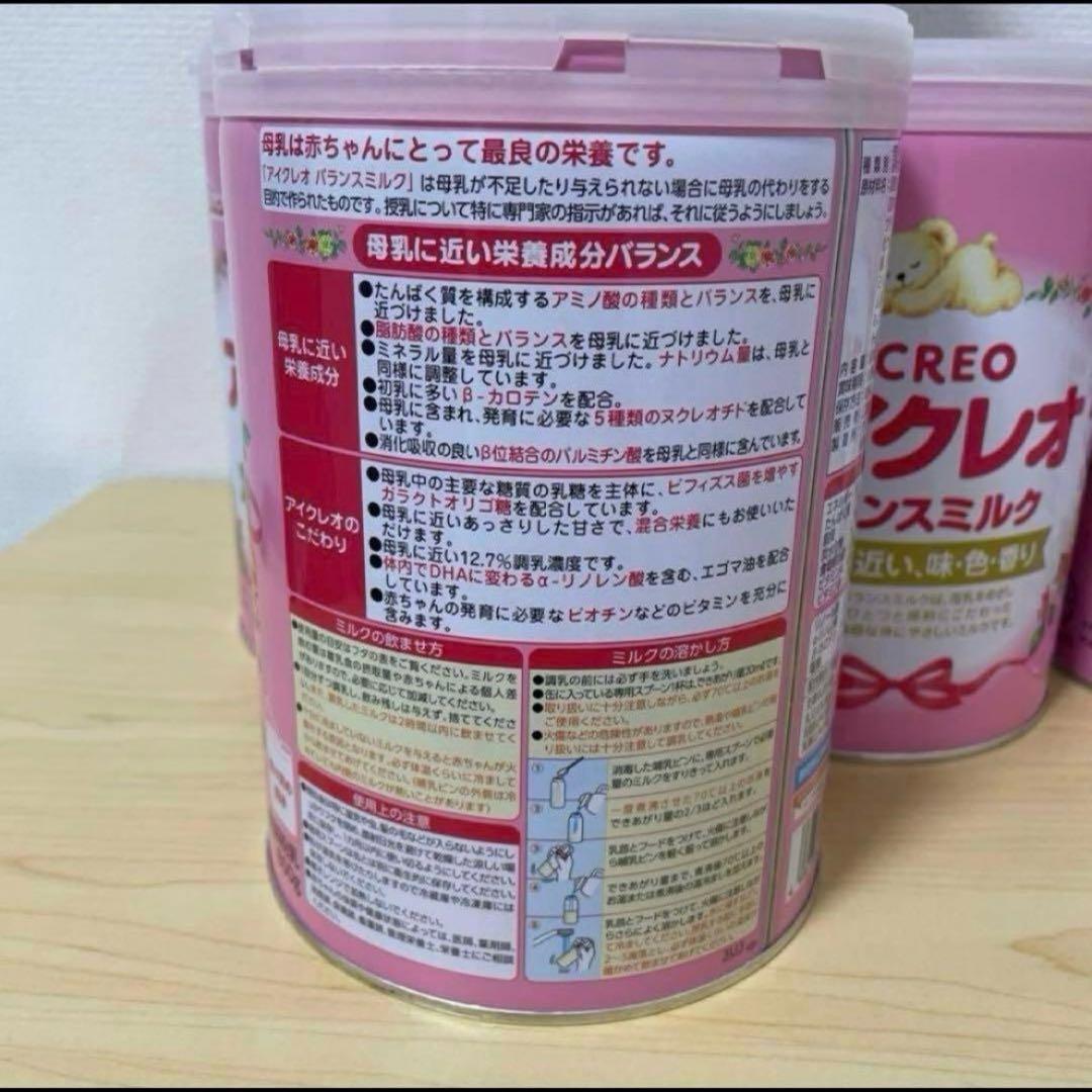 アイクレオ バランスミルク ❌6缶