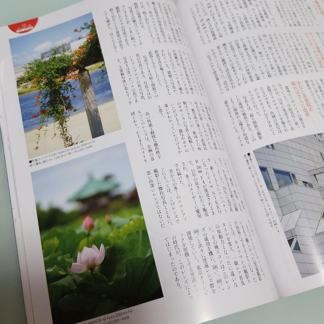 カメラ紙セット