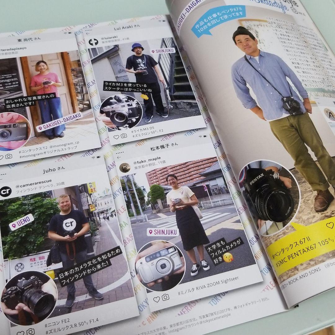 カメラ紙セット