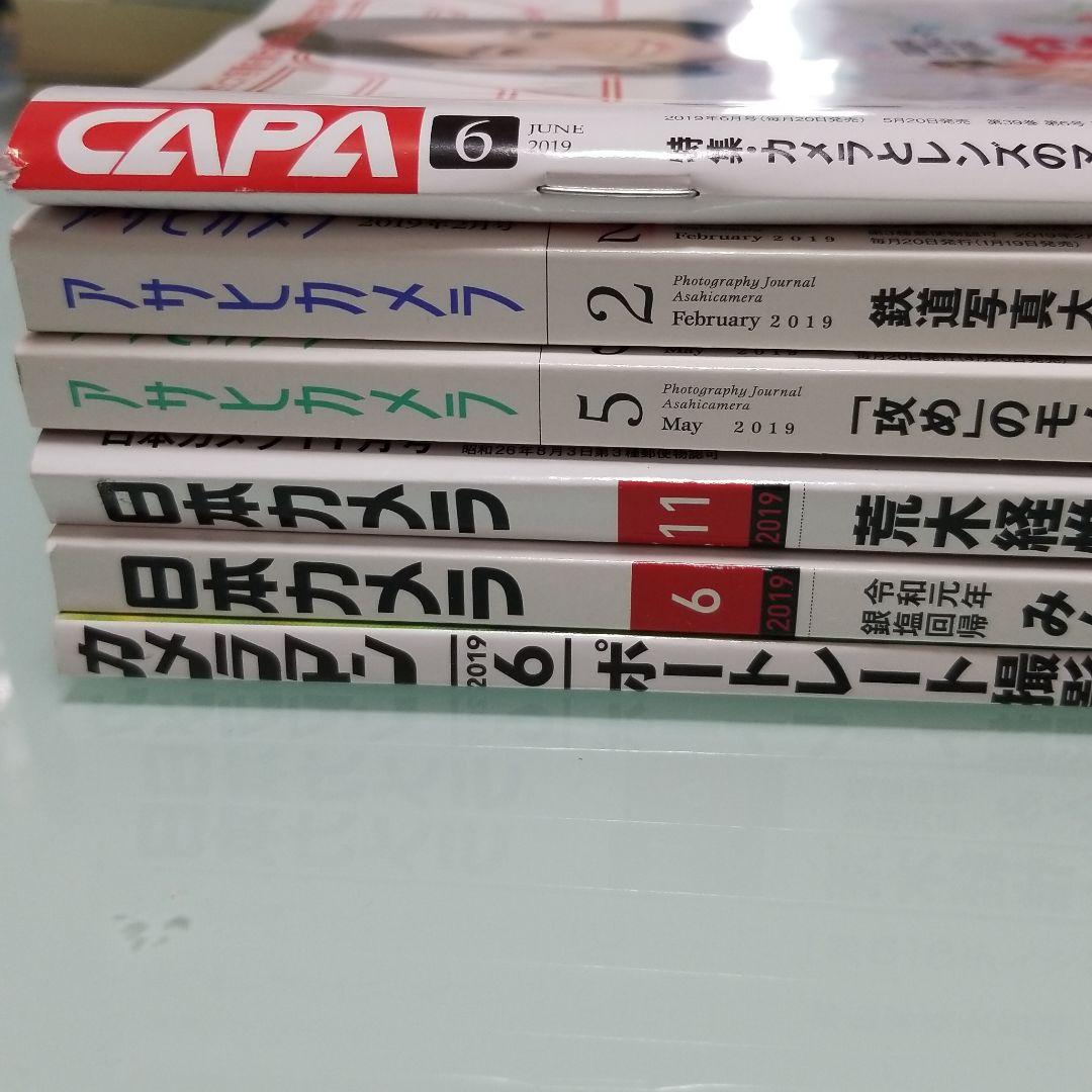 カメラ紙セット