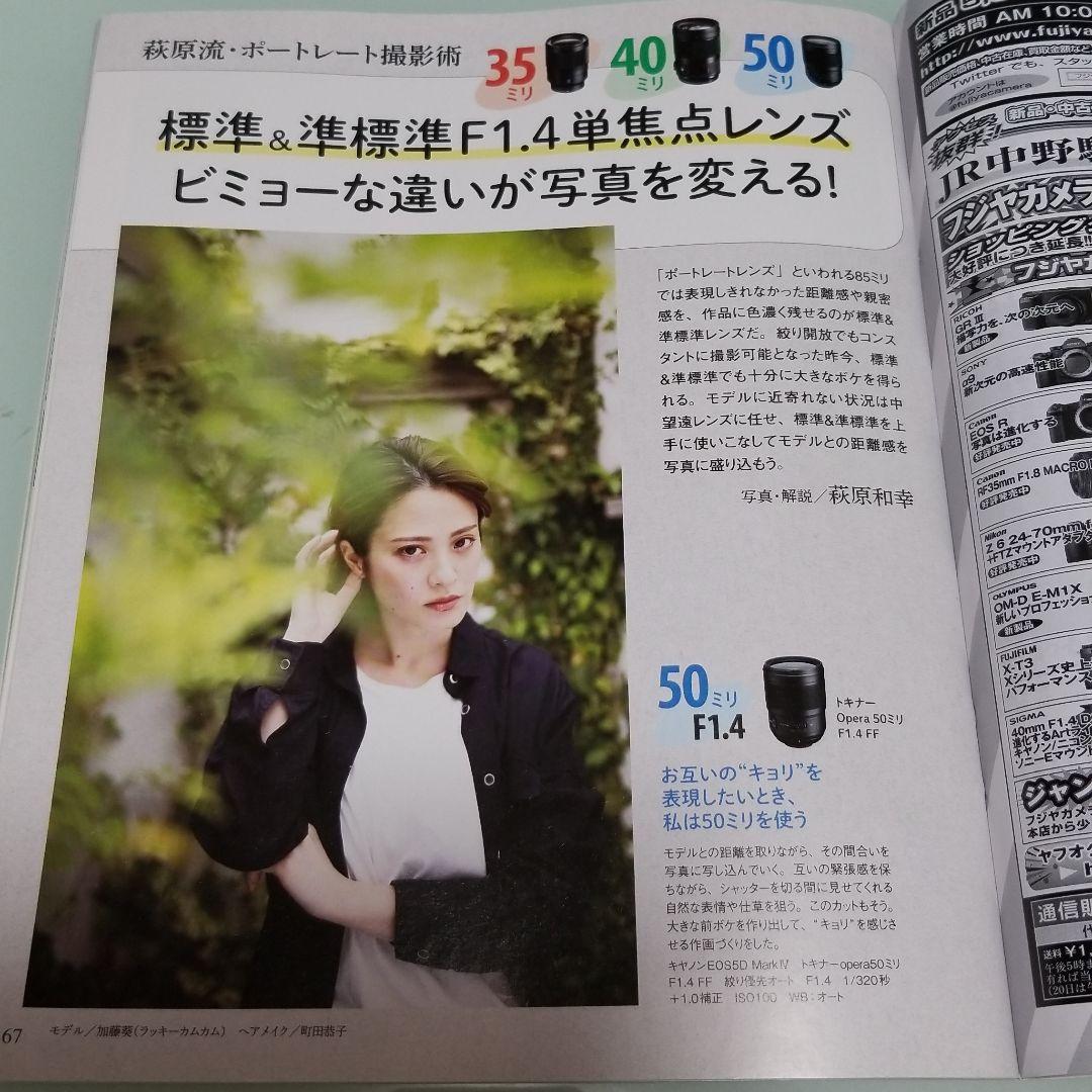 カメラ紙セット